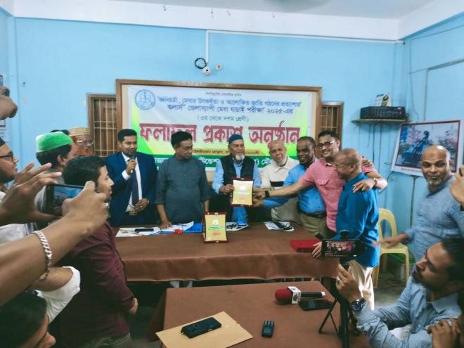 ছবি মুক্তিবাণী