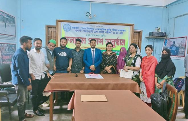 ছবি মুক্তিবাণী
