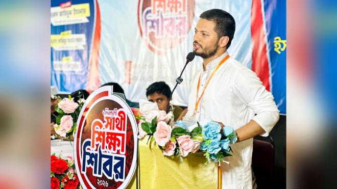 ছবি মুক্তিবাণী