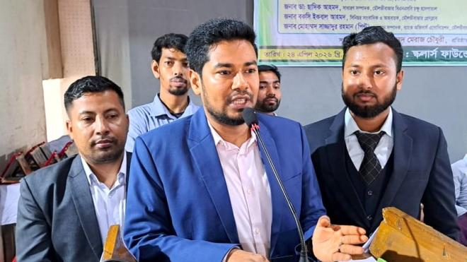ছবি মুক্তিবাণী
