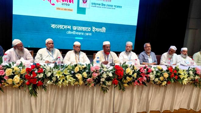 ছবি মুক্তিবাণী