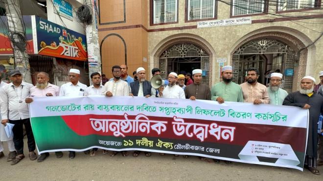 ফাইল ছবি