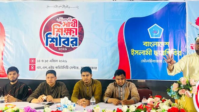 ছবি মুক্তিবাণী