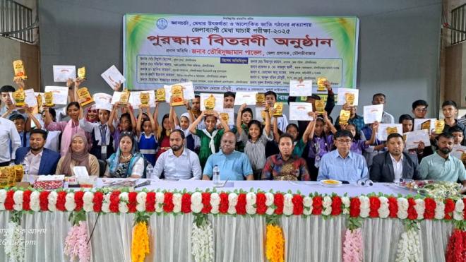 ছবি মুক্তিবাণী