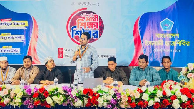 ছবি মুক্তিবাণী