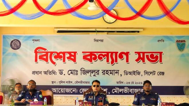 ছবি মুক্তিবাণী