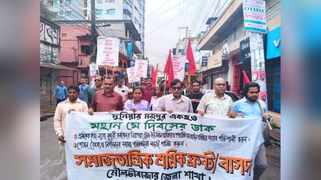 বি মুক্তিবাণী