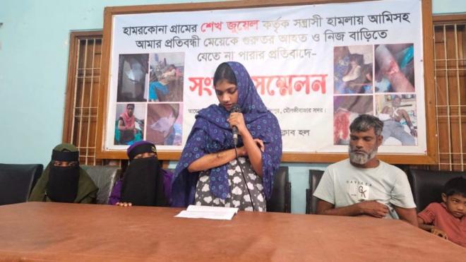 ছবি মুক্তিবাণী