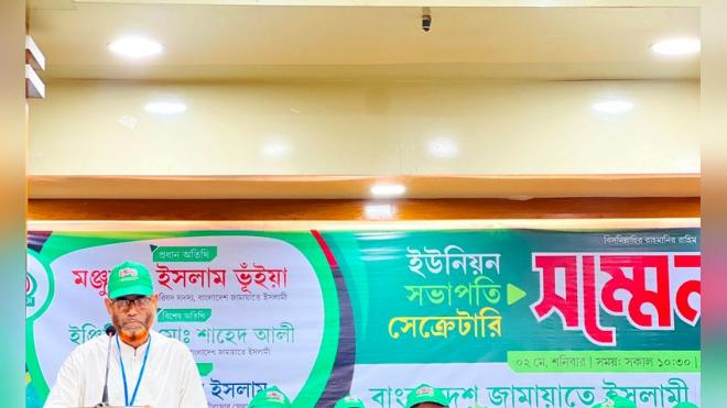 ছবি মুক্তিবাণী