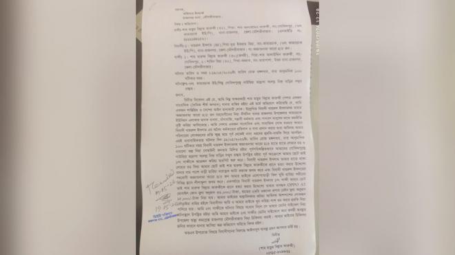ছবি মুক্তিবাণী