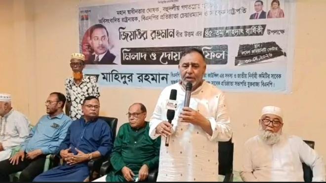 ছবি মুক্তিবাণী