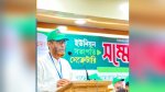 ছবি মুক্তিবাণী
