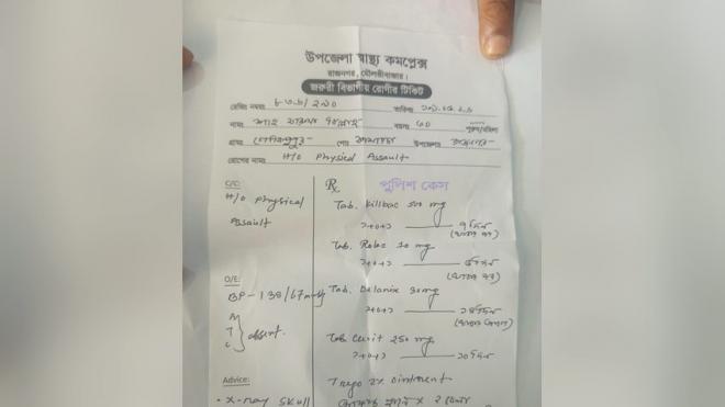 ছবি মুক্তিবাণী