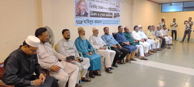 ছবি মুক্তিবাণী
