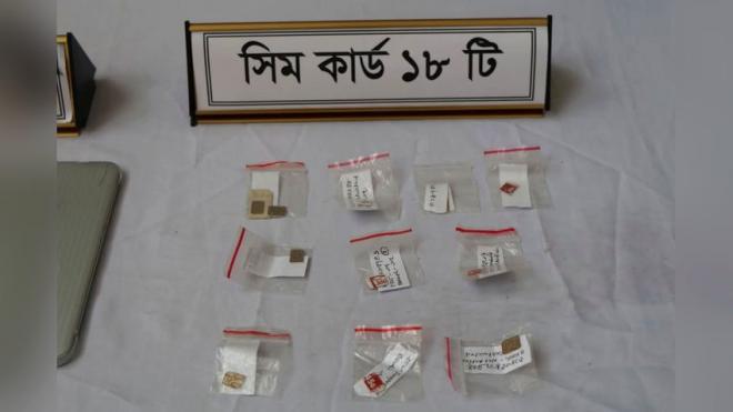 ছবি সংগৃহীত