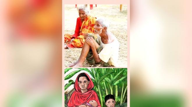 ফাইল ছবি