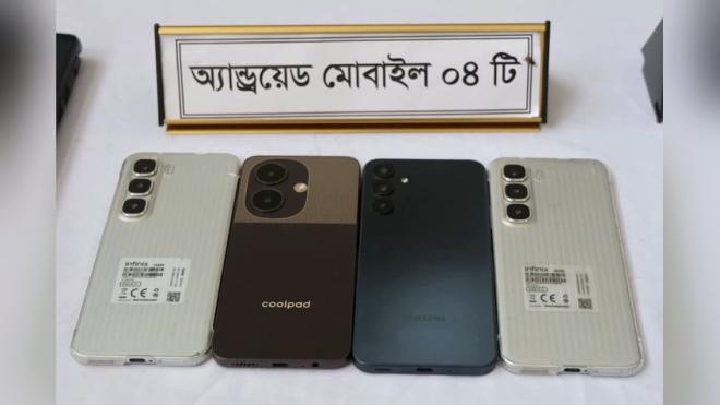 ছবি সংগৃহীত