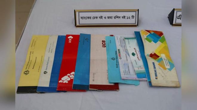 ছবি সংগৃহীত