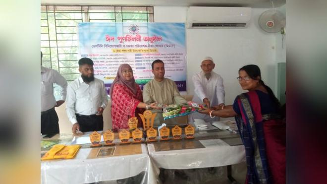 ছবি মুক্তিবাণী