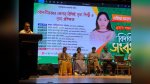 ছবি মুক্তিবাণী