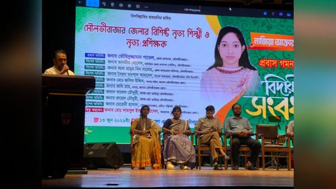 ছবি মুক্তিবাণী