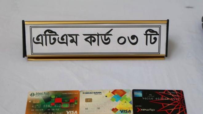ছবি সংগৃহীত