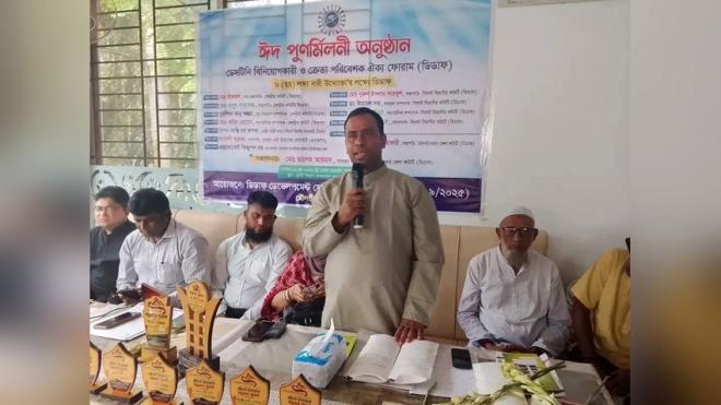 ছবি মুক্তিবাণী