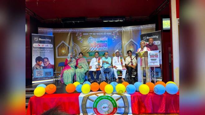 ছবি মুক্তিবাণী