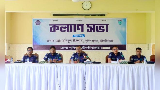 ছবি মুক্তিবাণী