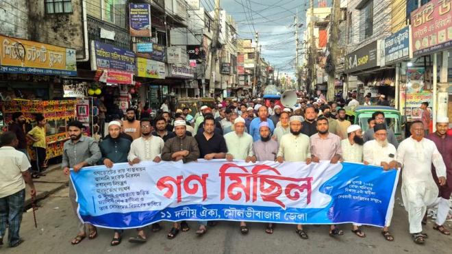 ছবি মুক্তিবাণী