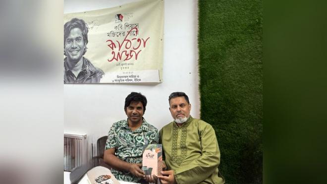 ছবি মুক্তিবাণী