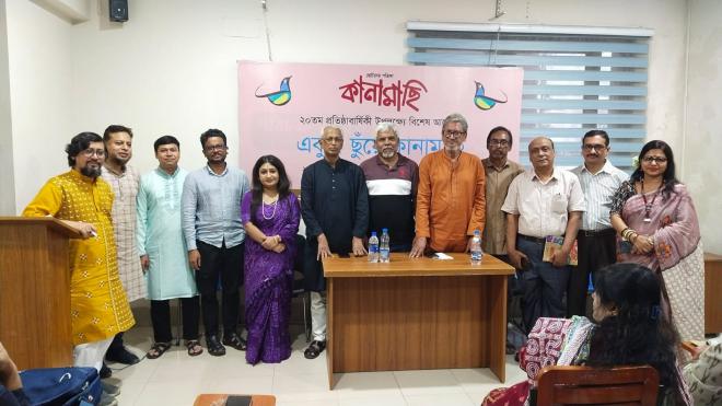 ছবি মুক্তিবাণী
