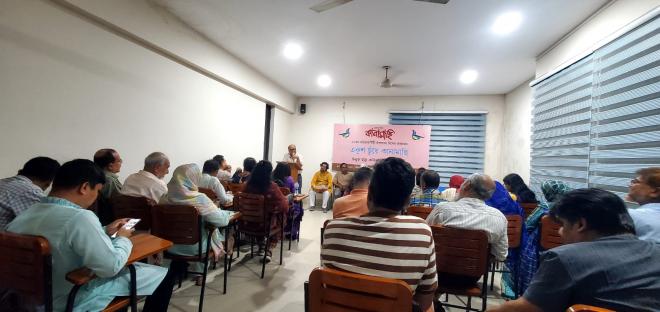 ছবি মুক্তিবাণী