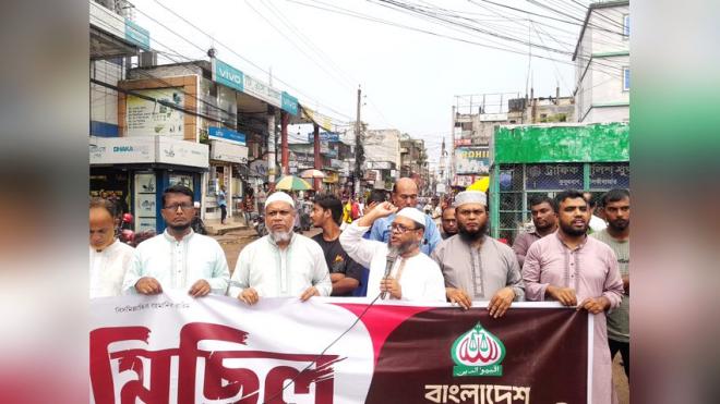 গণভোটের গণরায় বাস্তবায়ন ও জুলাই গণহত্যায় জড়িতদের বিচারের দাবিতে মৌলভীবাজারে জামায়াতের গণমিছিল