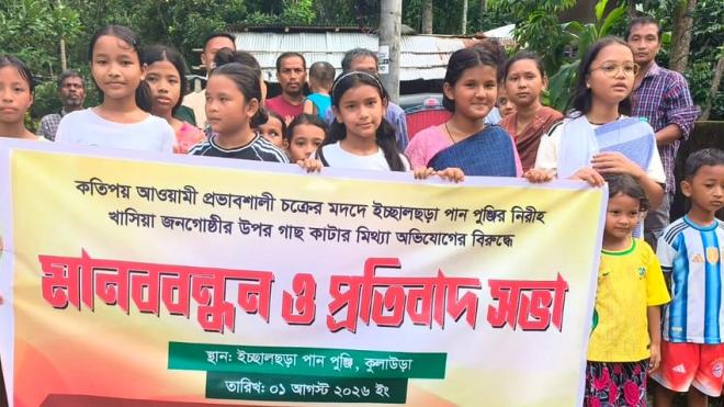 ইচ্ছালছড়া পুঞ্জিতে নিরীহ খাসিয়াদের জীবন-জীবিকায় আঘাত, প্রশাসনের হস্তক্ষেপ কামনা