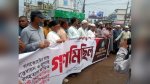গণভোটের গণরায় বাস্তবায়ন ও জুলাই গণহত্যায় জড়িতদের বিচারের দাবিতে মৌলভীবাজারে জামায়াতের গণমিছিল