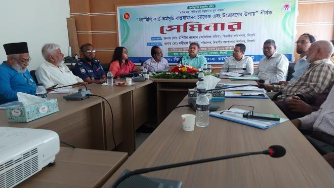 “ফ্যামিলি কার্ড শুধু পরিচয় নয়, সমন্বিত সুরক্ষা বেষ্টনী”