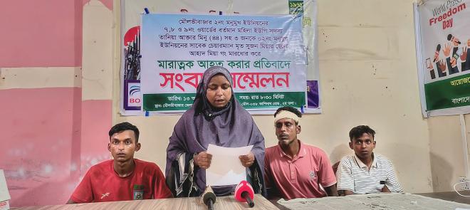 মৌলভীবাজারে মহিলা ইউপি সদস্যের বাড়িতে সন্ত্রাসী হামলা, স্বর্ণ লুট ও হত্যার হুমকি
