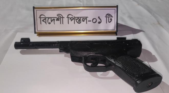 ছবি মুক্তিবাণী