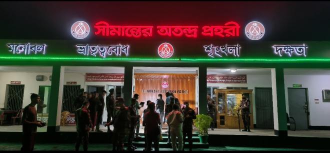 ছবি মুক্তিবাণী