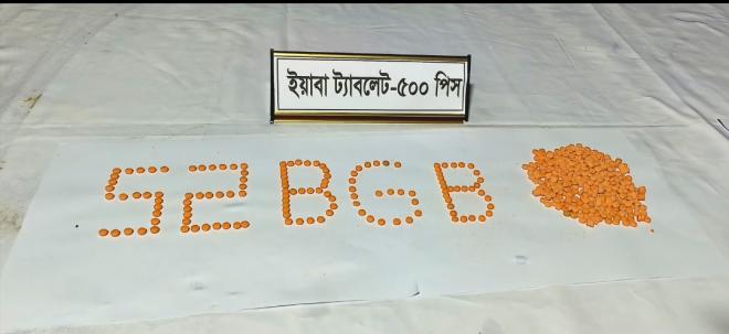 ছবি মুক্তিবাণী