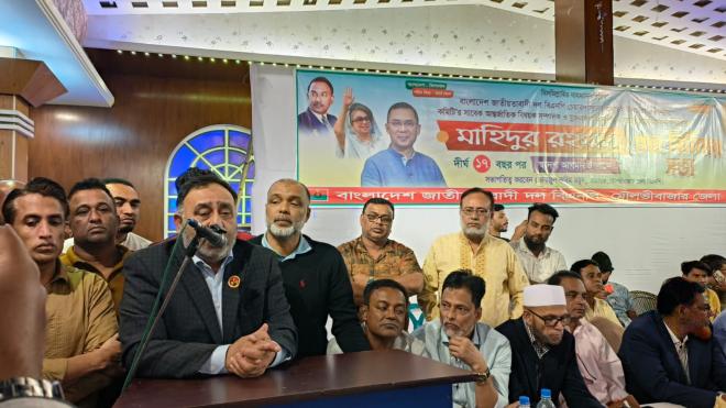 ছবি মুক্তিবাণী