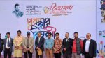 ছবি মুক্তিবাণী