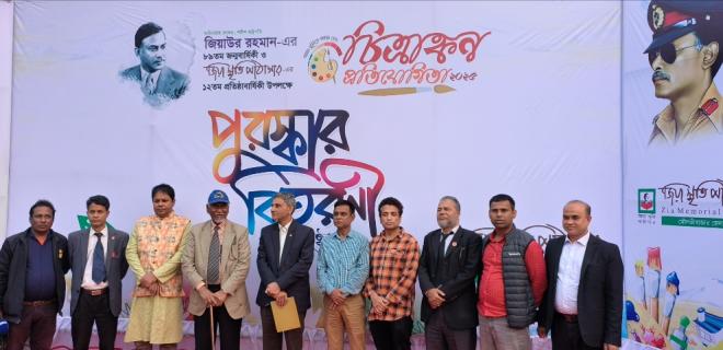 ছবি মুক্তিবাণী