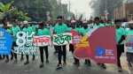 ছবি মুক্তিবাণী