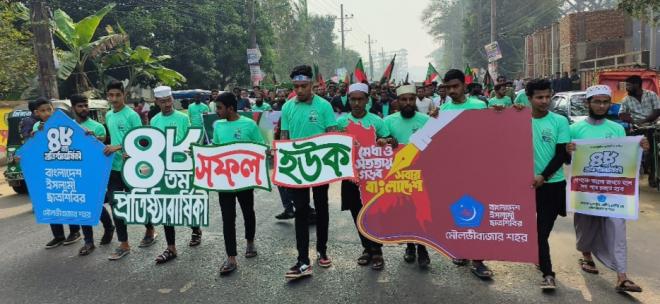 ছবি মুক্তিবাণী
