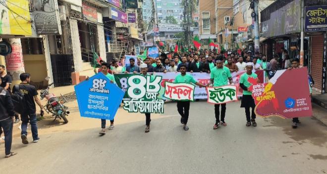 ছবি মুক্তিবাণী