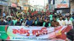 ছবি মুক্তিবাণী