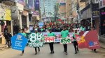 ছবি মুক্তিবাণী