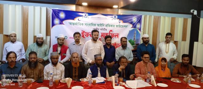 ছবি মুক্তিবাণী